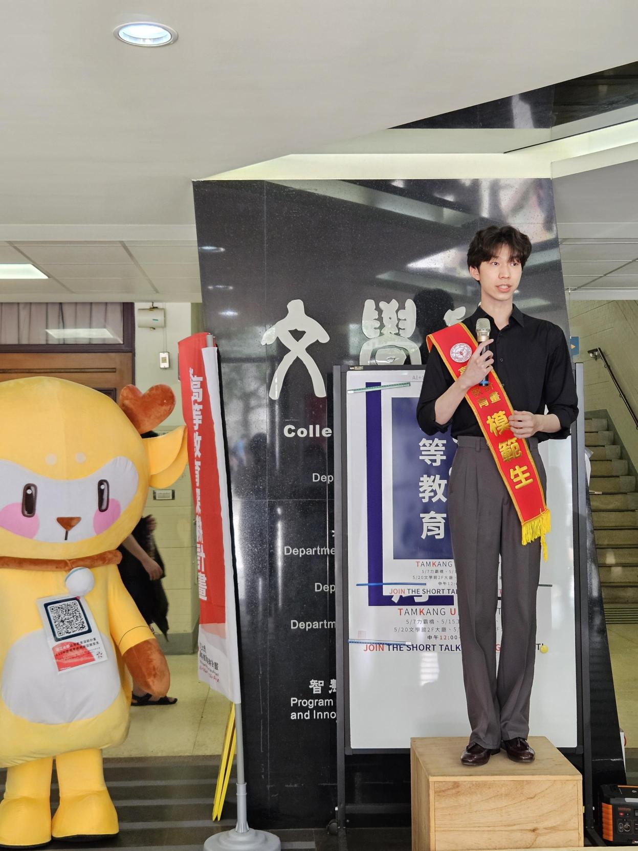 113學年度第2學期榮譽學程李昱霆同學受邀深耕TED短獎活動