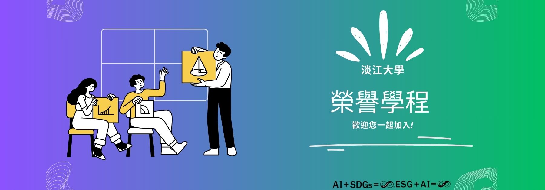 首頁刊頭_服務項目