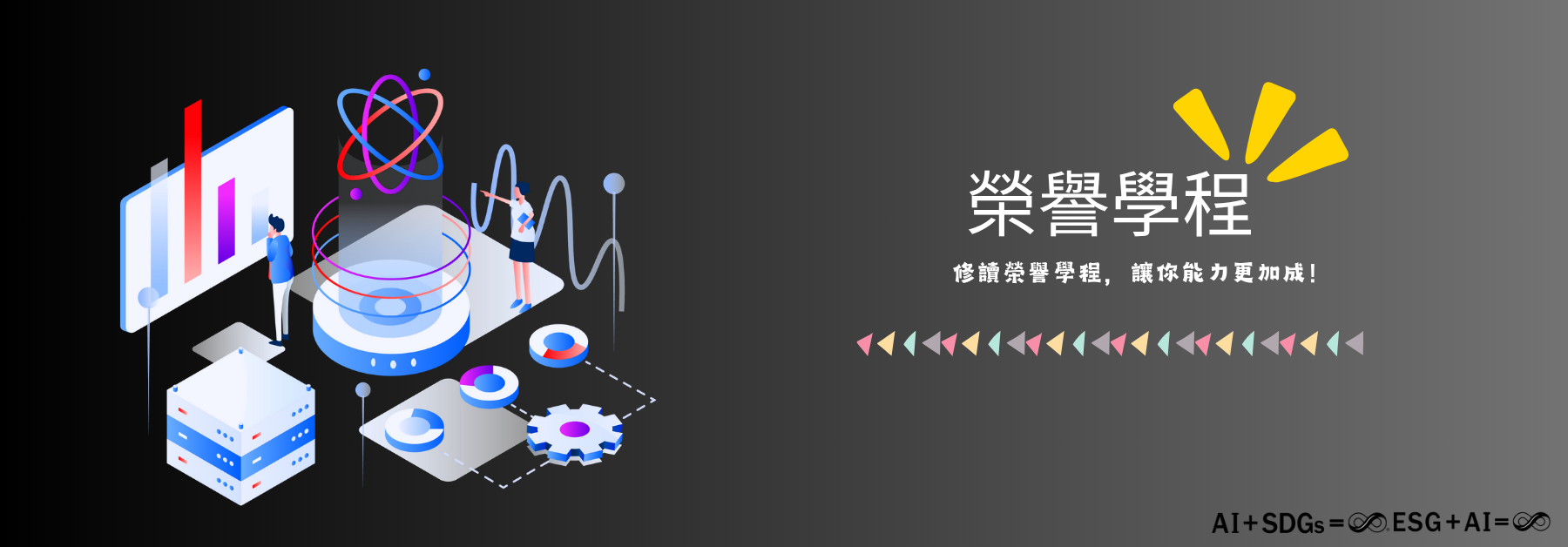 首頁刊頭_服務項目