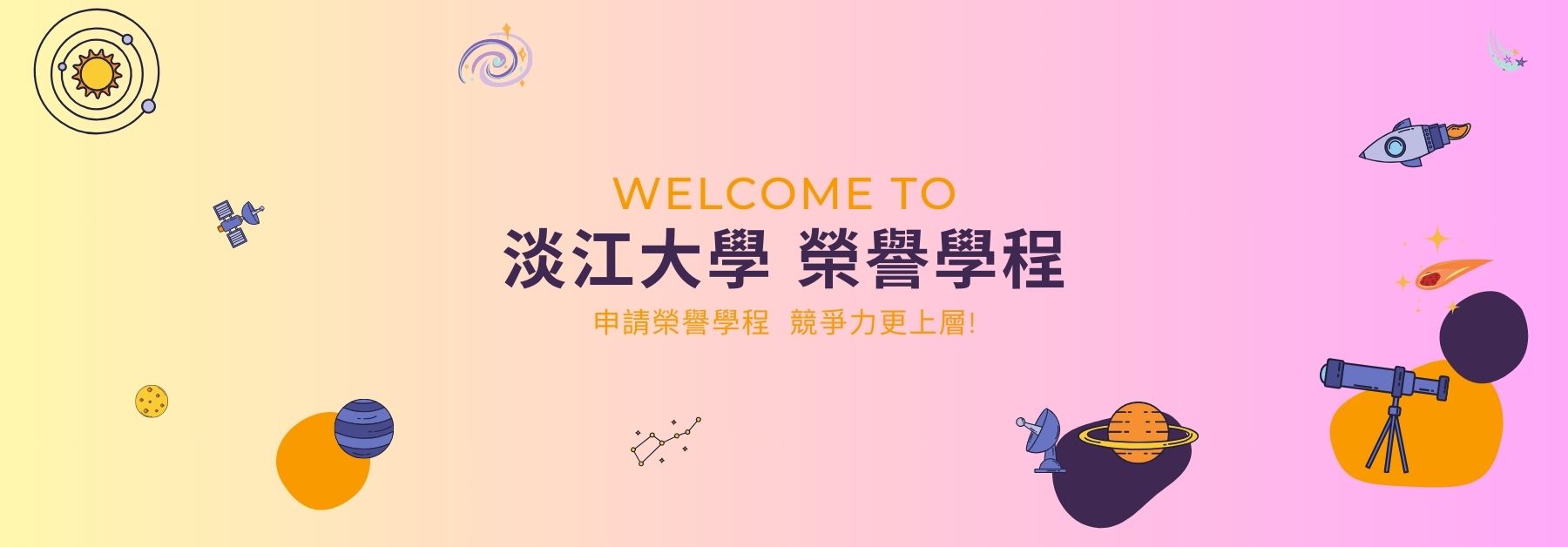 首頁刊頭_服務項目